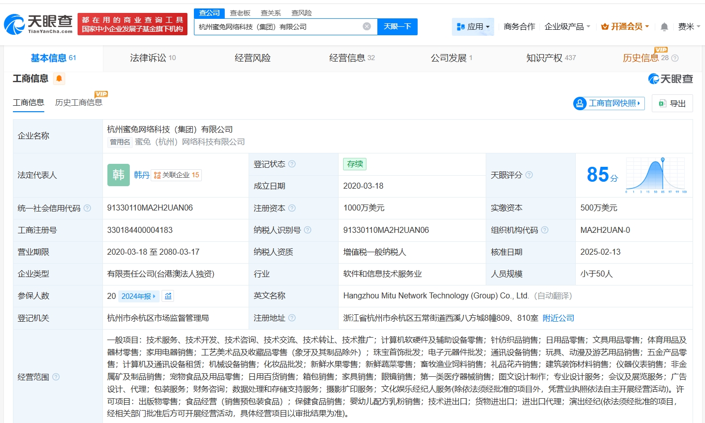 揭秘 计算机软硬件批发企业为何频现菌落超标？
